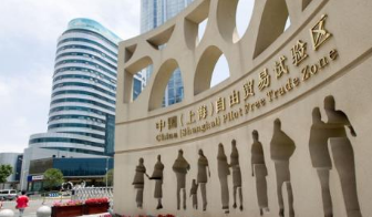上海办理私募牌照需要准备什么资料